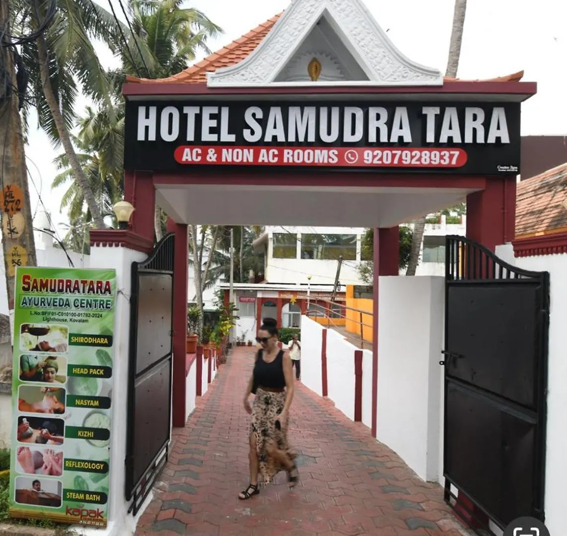 Hotel Samudra Tara コーバラム